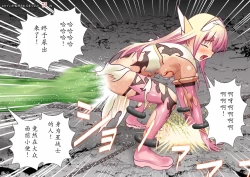 Page 79 of 120-maime de Buzama Shokei sarechau Henshin Heroine CG Shuu Kaiousei no Reiju Hen【机翻汉化】