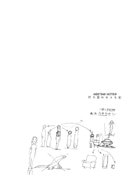 Page 155 of Hen na NeeThere's something odd about her