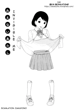 Page 16 of Hen na NeeThere's something odd about her