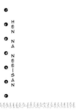 Page 78 of Hen na NeeThere's something odd about her