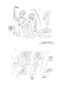 Page 79 of Hen na NeeThere's something odd about her