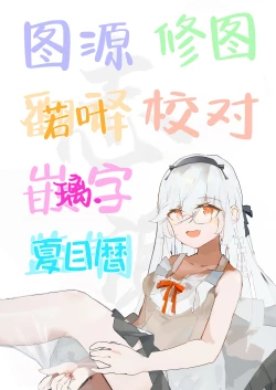 Page 21 of Sensei to no Naisho Seikyouiku | 和老师的秘密性教育