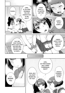 Page 10 of Yume Kakushi