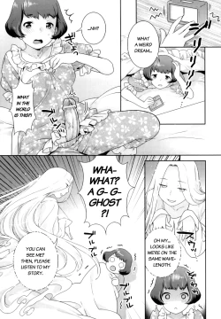 Page 3 of Yume Kakushi