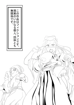 Page 2 of Antique Flapper Teacher