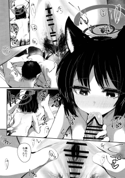 Page 7 of Tsuyameku Hana-Bana Kiryuu Kikyou Hen