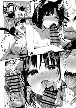 Page 9 of Tsuyameku Hana-Bana Kiryuu Kikyou Hen