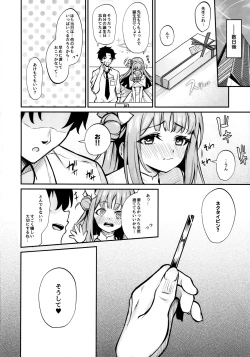 Page 25 of Misono Houshi