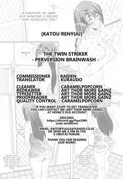 Page 21 of Daraku Sennou TWIN STRIKER