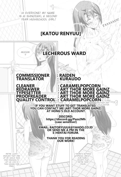 Page 17 of Koushoku Byoushitsu | Lecherous Ward