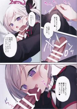 Page 5 of Mutsuki no Itazura Daisakusen