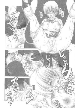 Page 17 of DOKI!! to shita?