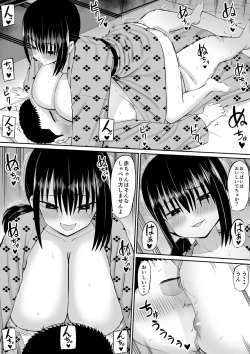 Page 44 of Hiki NEET ga Imouto no Tomodachi ni Ippouteki ni Semerareru 2