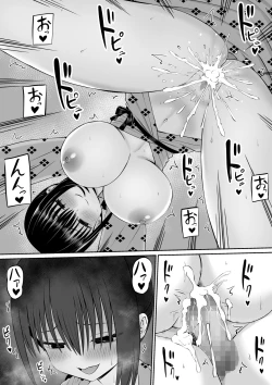 Page 47 of Hiki NEET ga Imouto no Tomodachi ni Ippouteki ni Semerareru 2