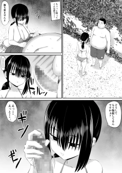 Page 6 of Hiki NEET ga Imouto no Tomodachi ni Ippouteki ni Semerareru 2