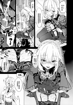 Page 15 of UDKKU Sukebe Yokubari Set｜卯月光豪華奢享色色套餐