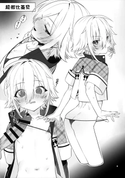 Page 5 of UDKKU Sukebe Yokubari Set｜卯月光豪華奢享色色套餐