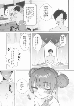 Page 4 of Monshu-sama wa Atsuin desu!