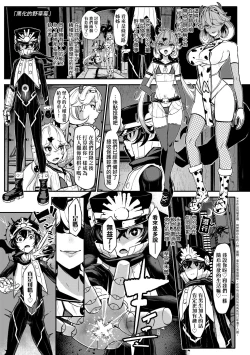 Page 32 of いいけど、ナイショね