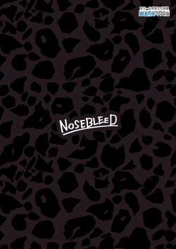 Page 39 of 黒ギャルメイド淫魔、ごしゅを喰う。1+2︱享用主人的黑辣妹女僕淫魔。1+2