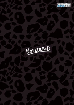 Page 78 of 黒ギャルメイド淫魔、ごしゅを喰う。1+2︱享用主人的黑辣妹女僕淫魔。1+2