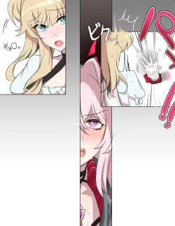 Page 6 of 【Honkai Impact 3rd】Thelema