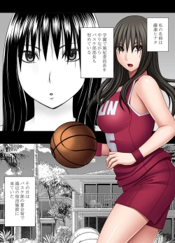 Page 2 of Ane no Kareshi ni Moteasobareta Watashi Natsu Gasshuku Hen