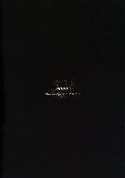 Page 112 of 人妻不貞交尾図録