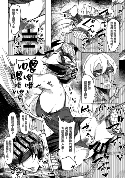 Page 32 of 人妻不貞交尾図録