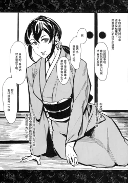 Page 76 of 人妻不貞交尾図録