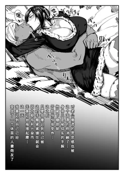 Page 18 of セフレ妻ゆかり まとめ 1-2