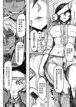 Page 3 of セフレ妻ゆかり まとめ 1-2