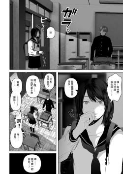 Page 316 of あなたが望むなら（若这是你所期望的）【1-6】