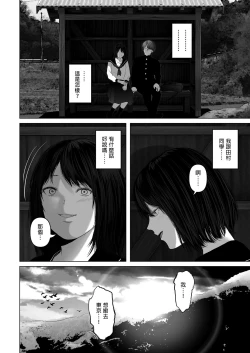 Page 318 of あなたが望むなら（若这是你所期望的）【1-6】