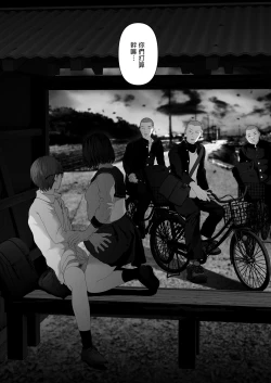 Page 328 of あなたが望むなら（若这是你所期望的）【1-6】