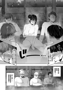 Page 365 of あなたが望むなら（若这是你所期望的）【1-6】