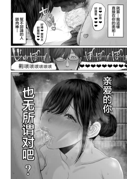Page 377 of あなたが望むなら（若这是你所期望的）【1-6】