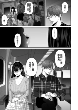 Page 476 of あなたが望むなら（若这是你所期望的）【1-6】
