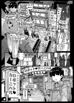 Page 113 of 性爱机器人合集