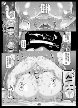 Page 197 of 性爱机器人合集