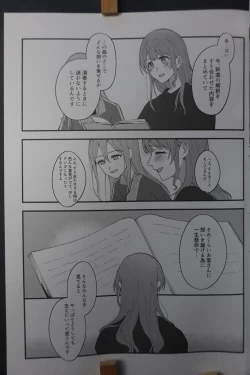 Page 20 of Kyou wa   Sukoshi, Yoi hi ni Naru to Omotta  - Have a Nice Day