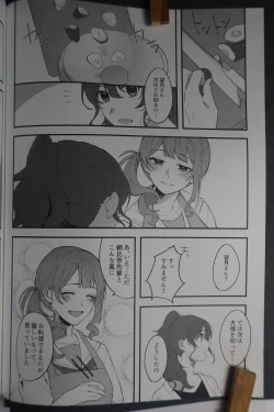 Page 7 of Kyou wa   Sukoshi, Yoi hi ni Naru to Omotta  - Have a Nice Day