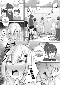 Page 27 of Kabe Shiri Bokin | Wall Ass Fundraising