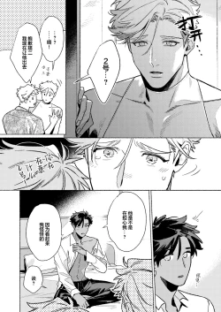 Page 13 of Bad education