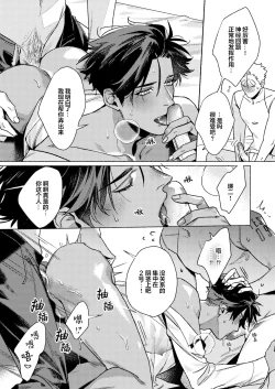 Page 22 of Bad education