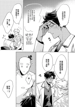 Page 34 of Bad education