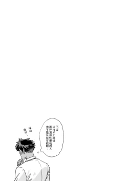 Page 36 of Bad education