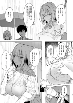 Page 29 of Kuzu Onna o Kau