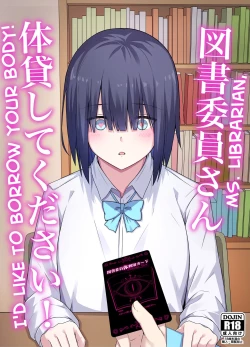 Page 1 of Toshoiin-san Karada Kashite Kudasai! | Ms. Librarian, I'd Like to Borrow Your Body!