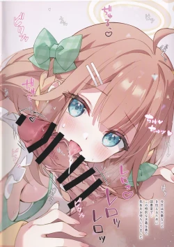 Page 4 of Hajimemashite! Endou Shimiko to Moushimasu - NICE TO MEET YOU! MY NAME IS SHIMIKO ENDO